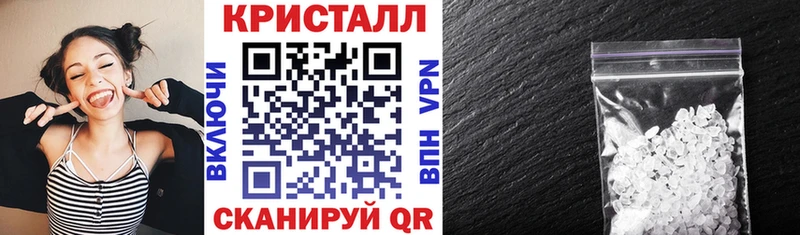 MEGA как зайти Вельск АМФЕТАМИН Premium
