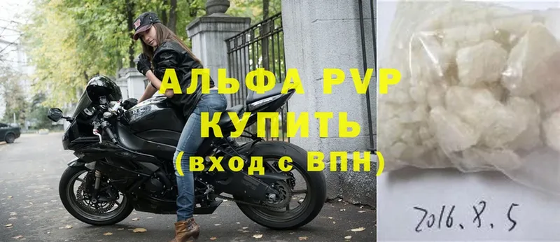 А ПВП VHQ  Вельск 