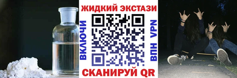 где купить наркотик  Вельск  Бутират BDO 