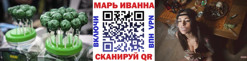 Печенье с ТГК конопля  Вельск 