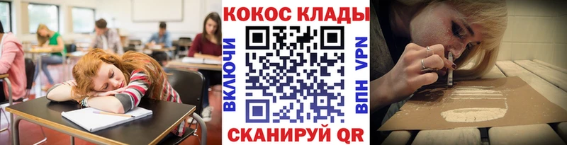 КОКАИН 98%  как найти   KRAKEN ТОР  Вельск 