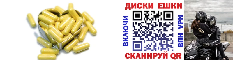 Экстази Дубай Вельск