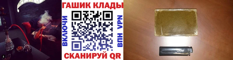 ГАШИШ VHQ  Вельск 