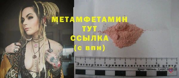 бошки Беломорск