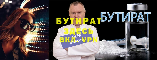 бошки Беломорск