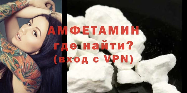бошки Беломорск