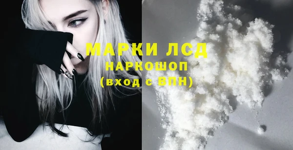 марки nbome Белоозёрский