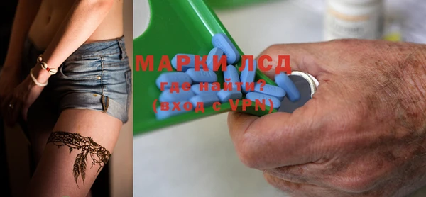 марки nbome Белоозёрский