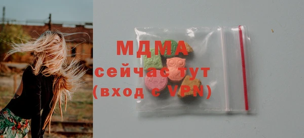 бошки Беломорск