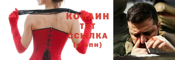 бошки Беломорск