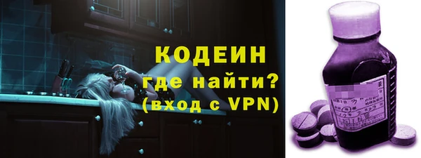 марки nbome Белоозёрский