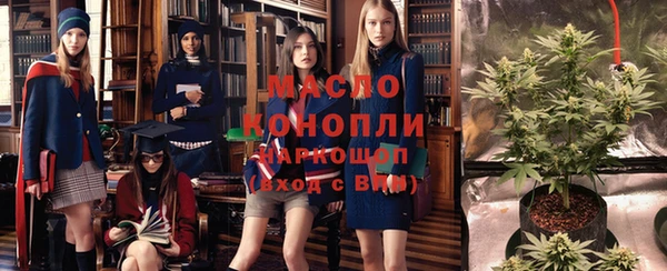 бошки Беломорск