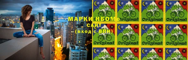 марки nbome Белоозёрский