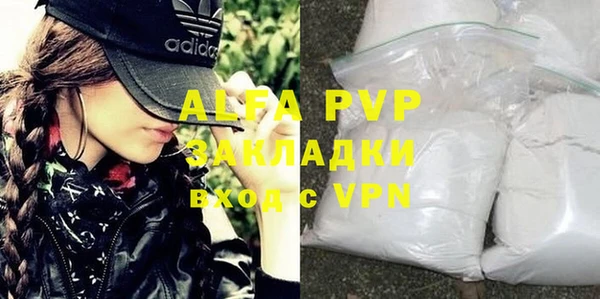 MESCALINE Тавда