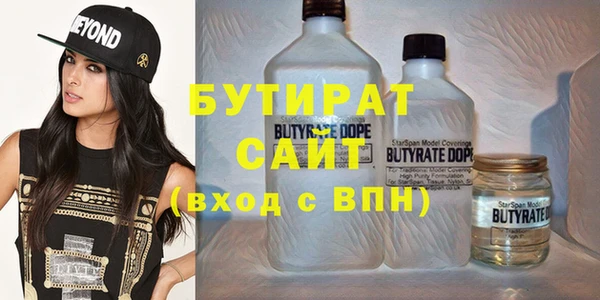 mdma Белокуриха