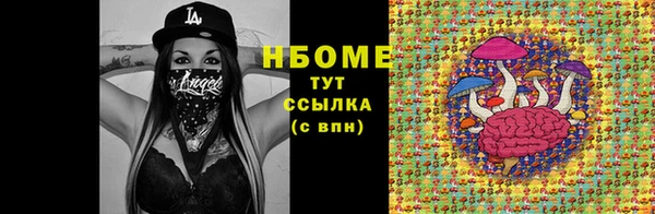 марки nbome Белоозёрский