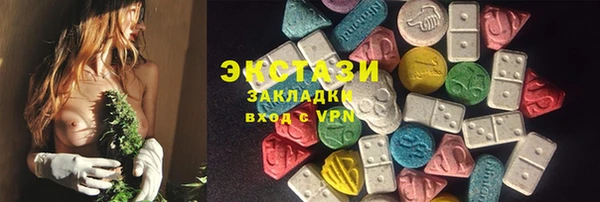 mdma Белокуриха