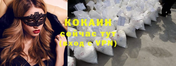 mdma Белокуриха