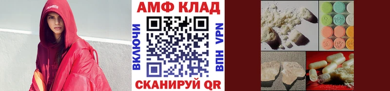 omg ссылки  купить наркоту  Вельск  Первитин Methamphetamine 