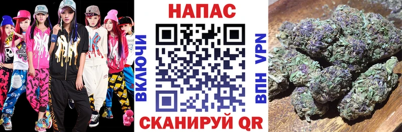 Бошки Шишки Ganja Вельск